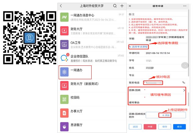 刘兆臻发布时间