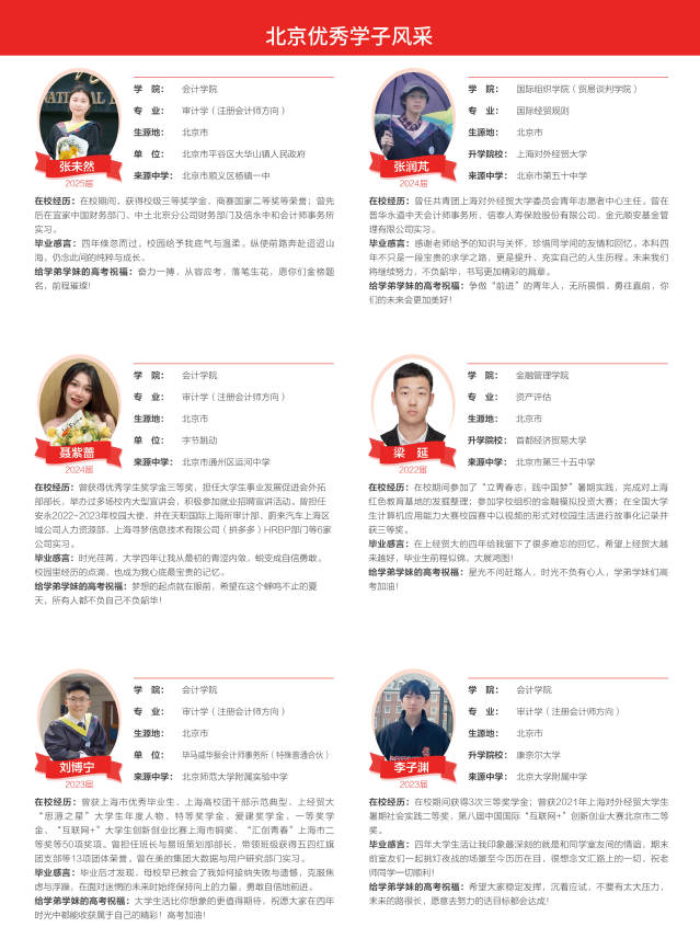 10 继续浏览