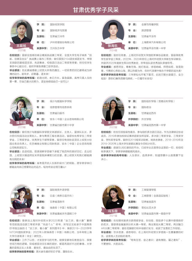 10 继续浏览